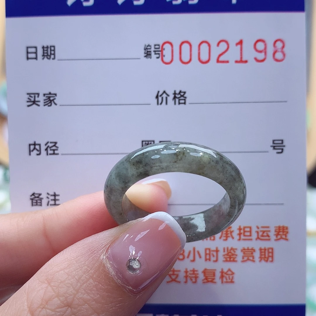 未镶嵌戒指翡翠缅甸A货