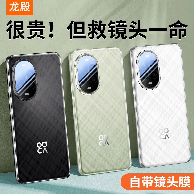 适用华为nova13pro手机壳nova13新款素皮保护套超薄防摔带镜头膜