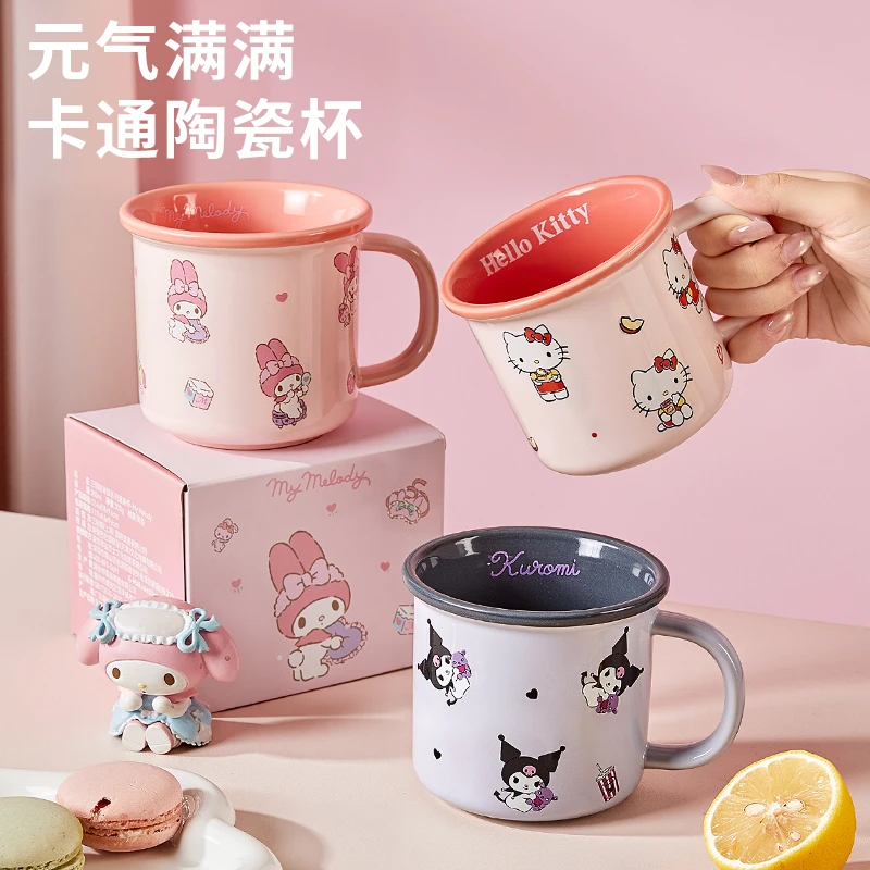 三丽鸥【马克杯】杯子陶瓷儿童水杯女生高颜值可爱早餐杯刻度牛奶杯