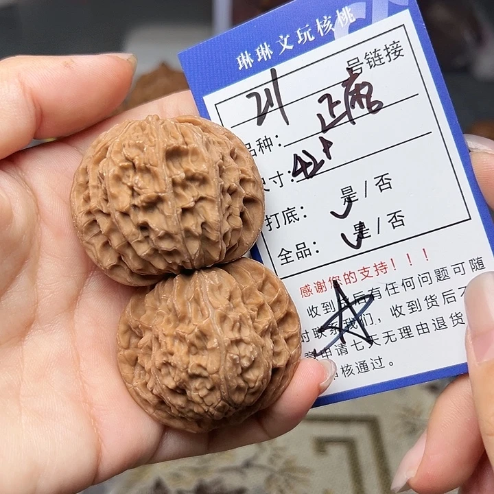 吊坠文玩核桃核桃的211