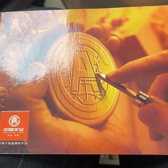 太***春杂色豆（科檀/科特迪瓦檀木）