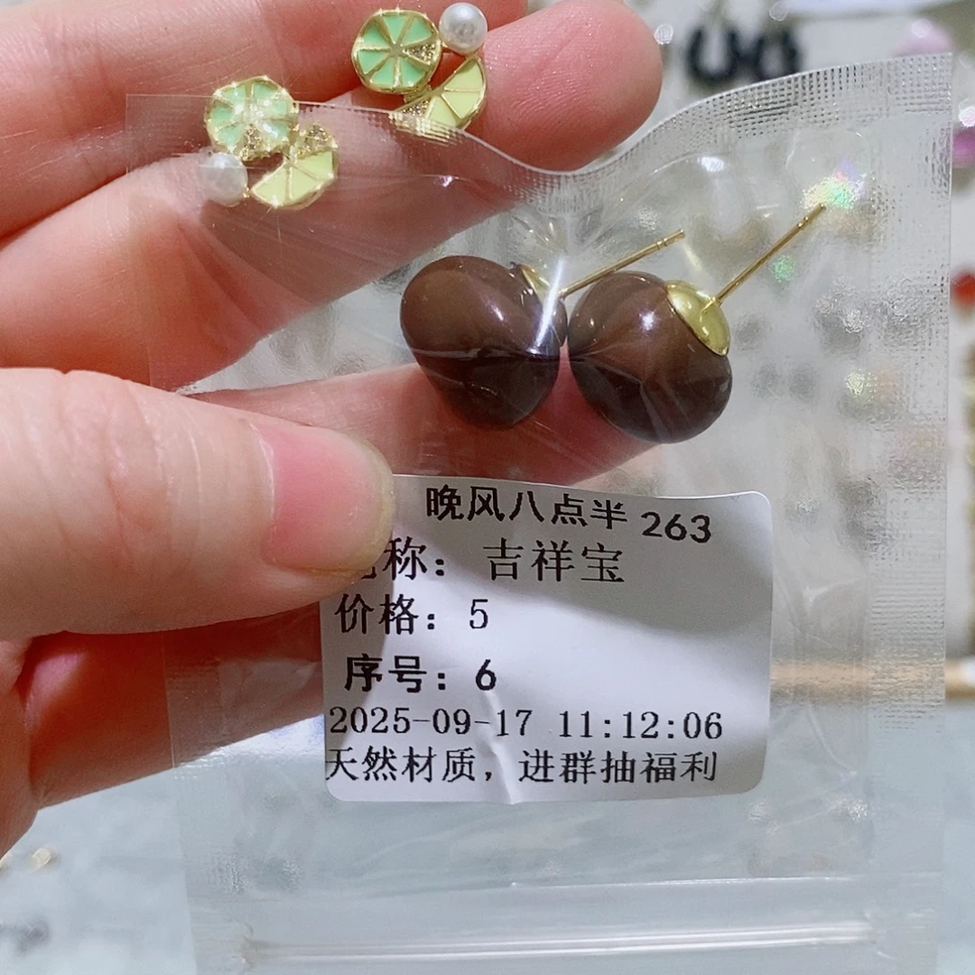 合金颈饰玛瑙/玉髓