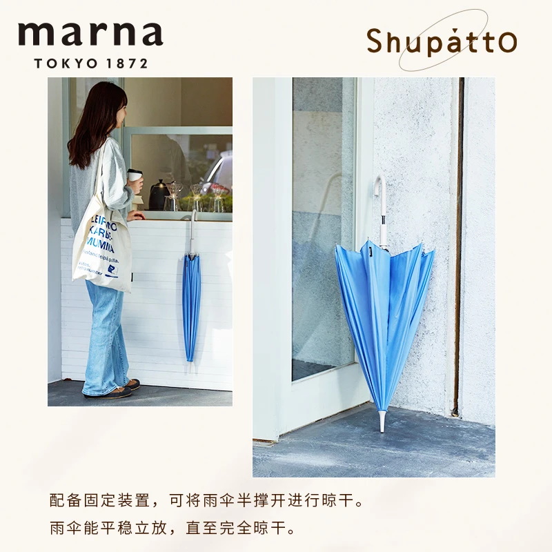 Shupatto遮阳晴雨伞 折叠防紫外线大号两用长柄雨伞