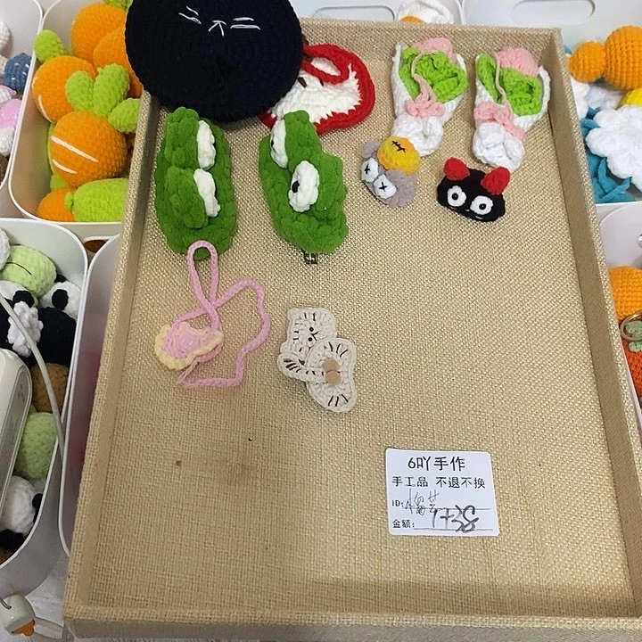 针织品耍榴芒专拍链接