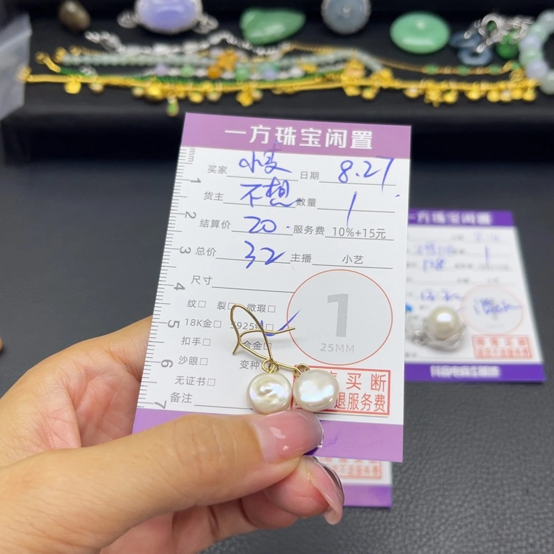小***谷颈饰银S925镶嵌淡水珍珠