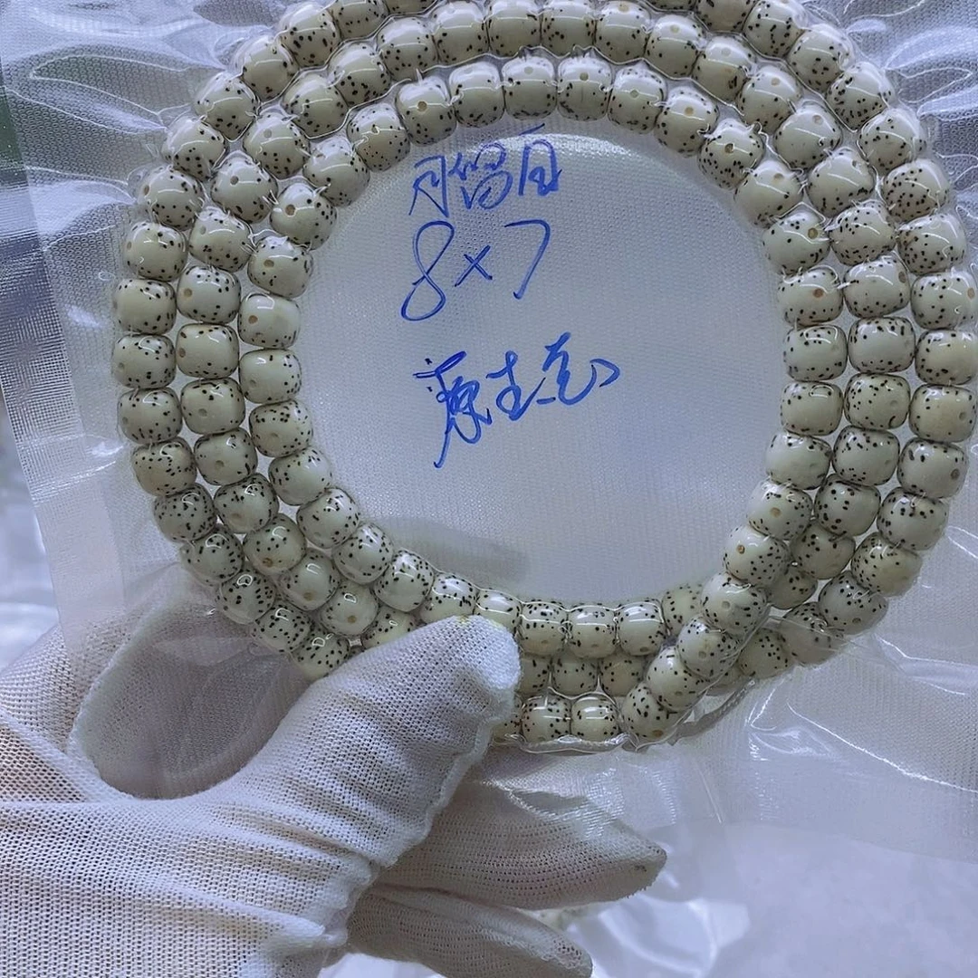 智***室星月菩提手串原白