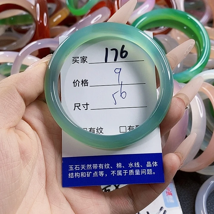 玛瑙/玉髓未镶嵌手镯176