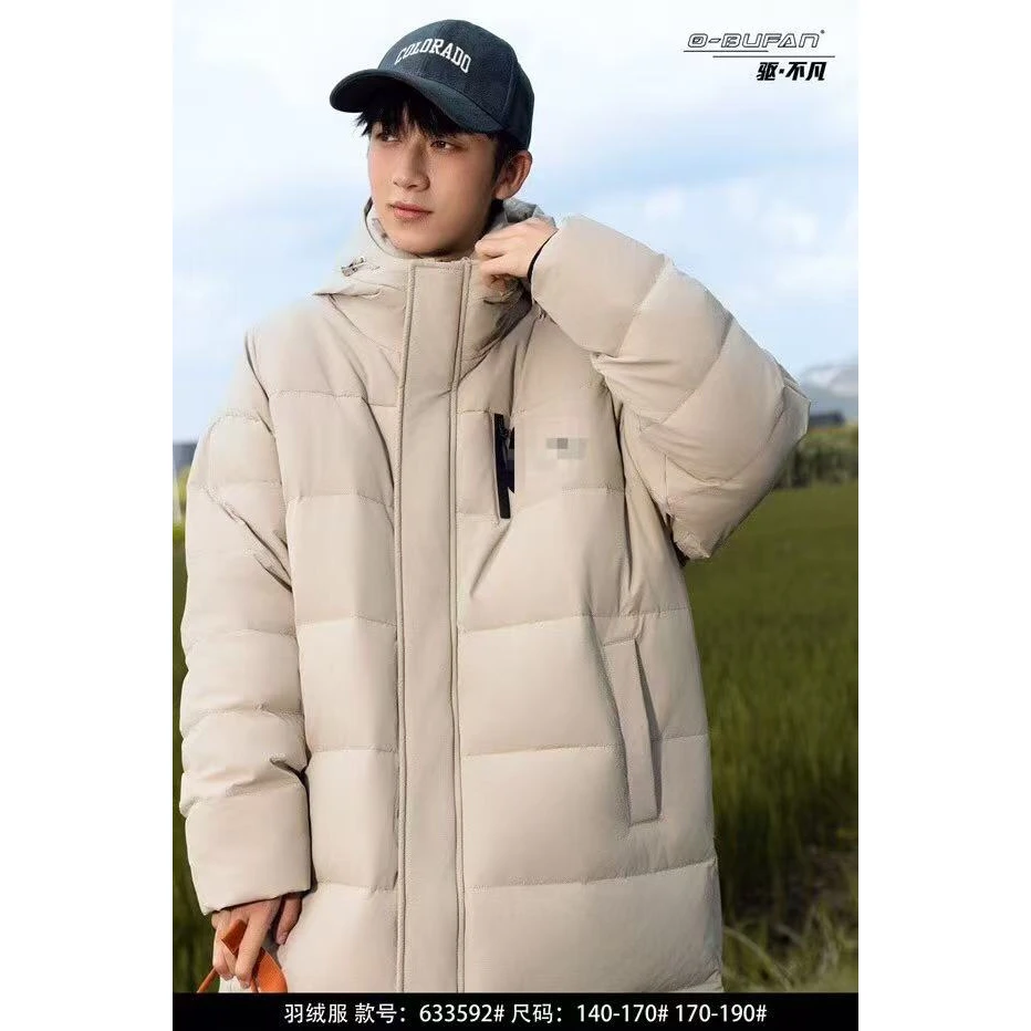 633592 驱不凡青少年新款潮牌羽绒服