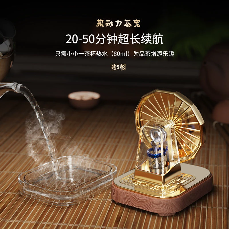 热动力茶宠淘金轮新款客厅家用茶盘趣味情趣招财治愈茶玩小摆件