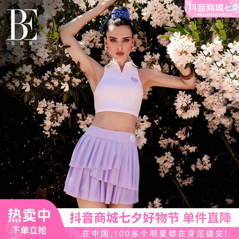 BE范德安小红心系列分体泳衣裙套装透气快干甜美时尚度假裙式修身