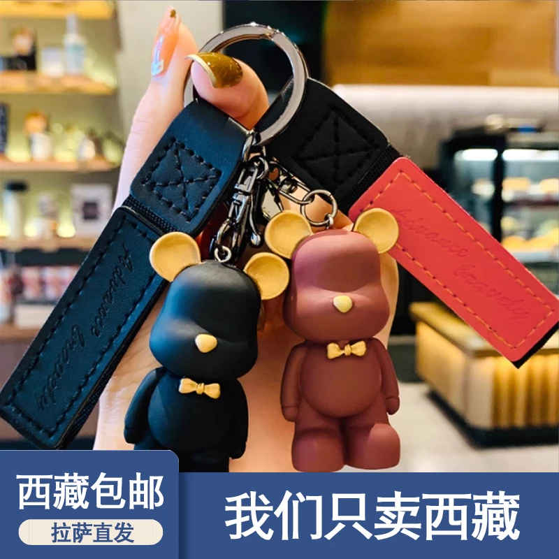 西藏包邮汽车钥匙扣挂件女精致本命年吉祥公仔情侣送礼书包饰品