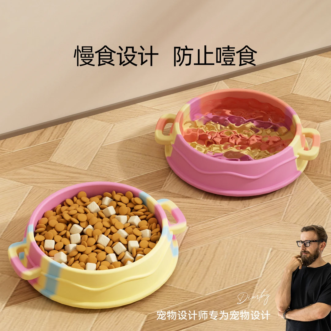 狗碗双耳提手硅胶慢食碗狗宠物小型犬狗狗缓慢食垫防噎慢食碗