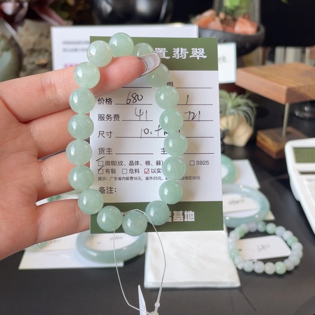 翡翠未镶嵌手串翡翠