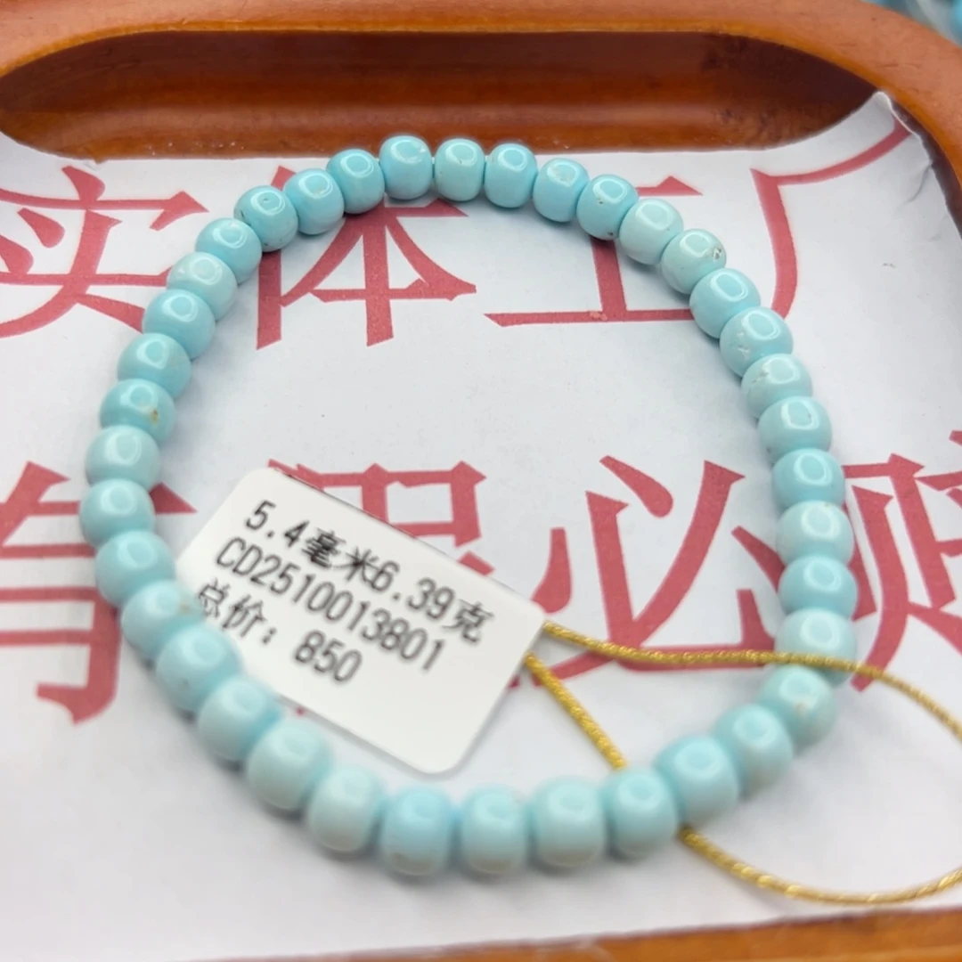 绿松石未镶嵌珠宝半成品