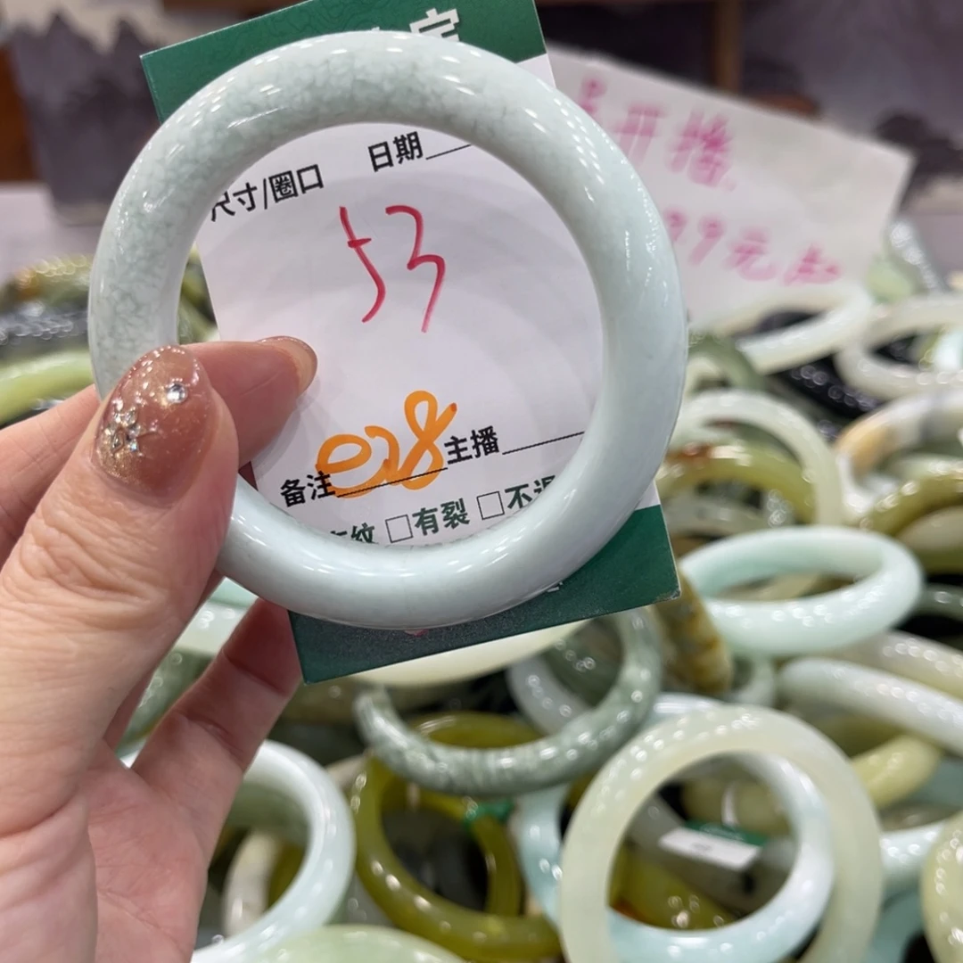 岫玉未镶嵌手镯手镯