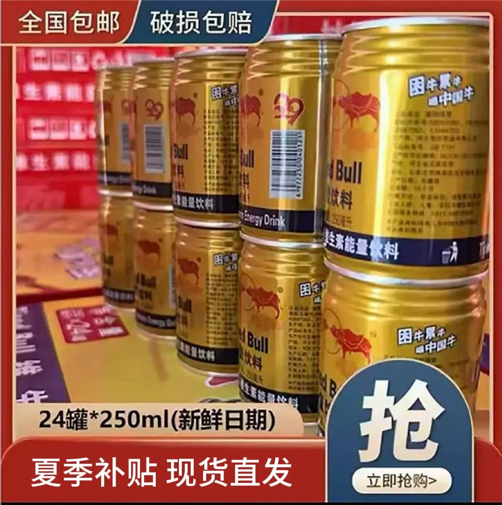 【日期新鲜】维生素能量风味饮料夏日必备超值购整箱发货
