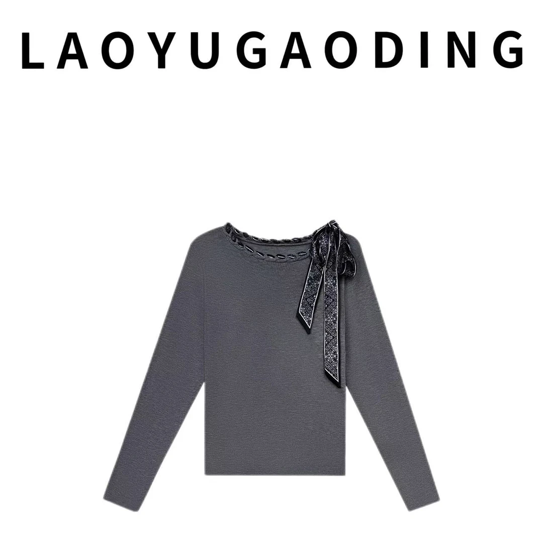 【LAOYUGAODING】高品质-5808气质时尚休闲百搭设计师潮流女装