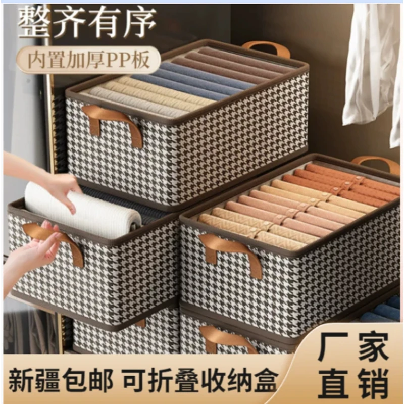 【新疆包邮】衣柜抽屉式千鸟格收纳箱可折叠宿舍分格整理储物箱