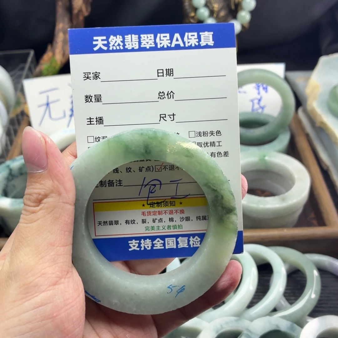 定制翡翠未镶嵌天然纹理随机，追求完美者慎拍