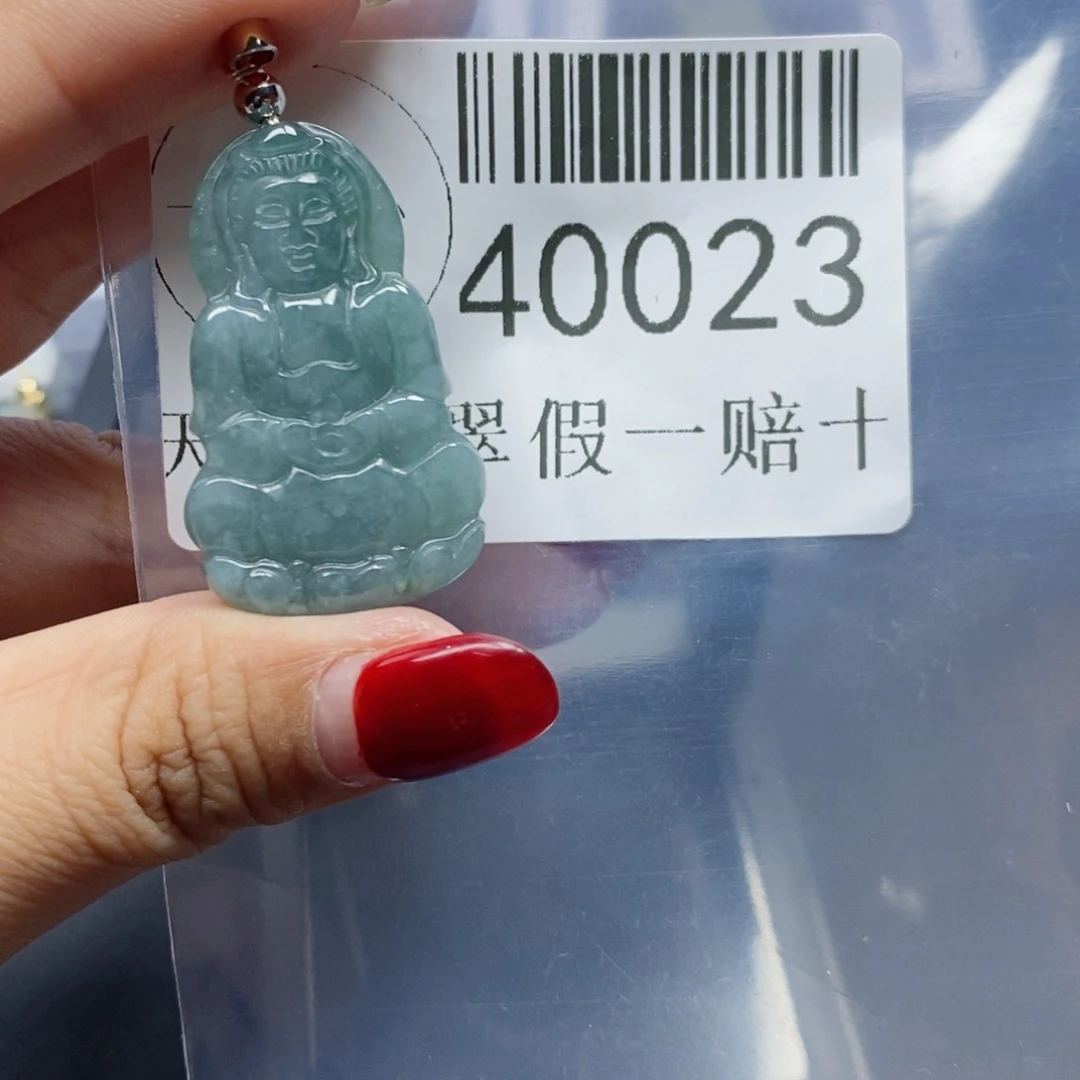 翡翠吊坠(不含链)未镶嵌40023