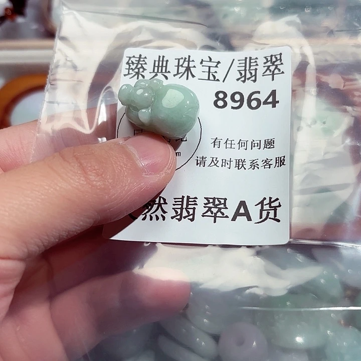 翡翠颈饰未镶嵌8964。