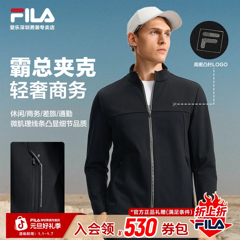 Fila/斐乐2025秋冬新款男士户外运动休闲针织长袖外套F11M533502F