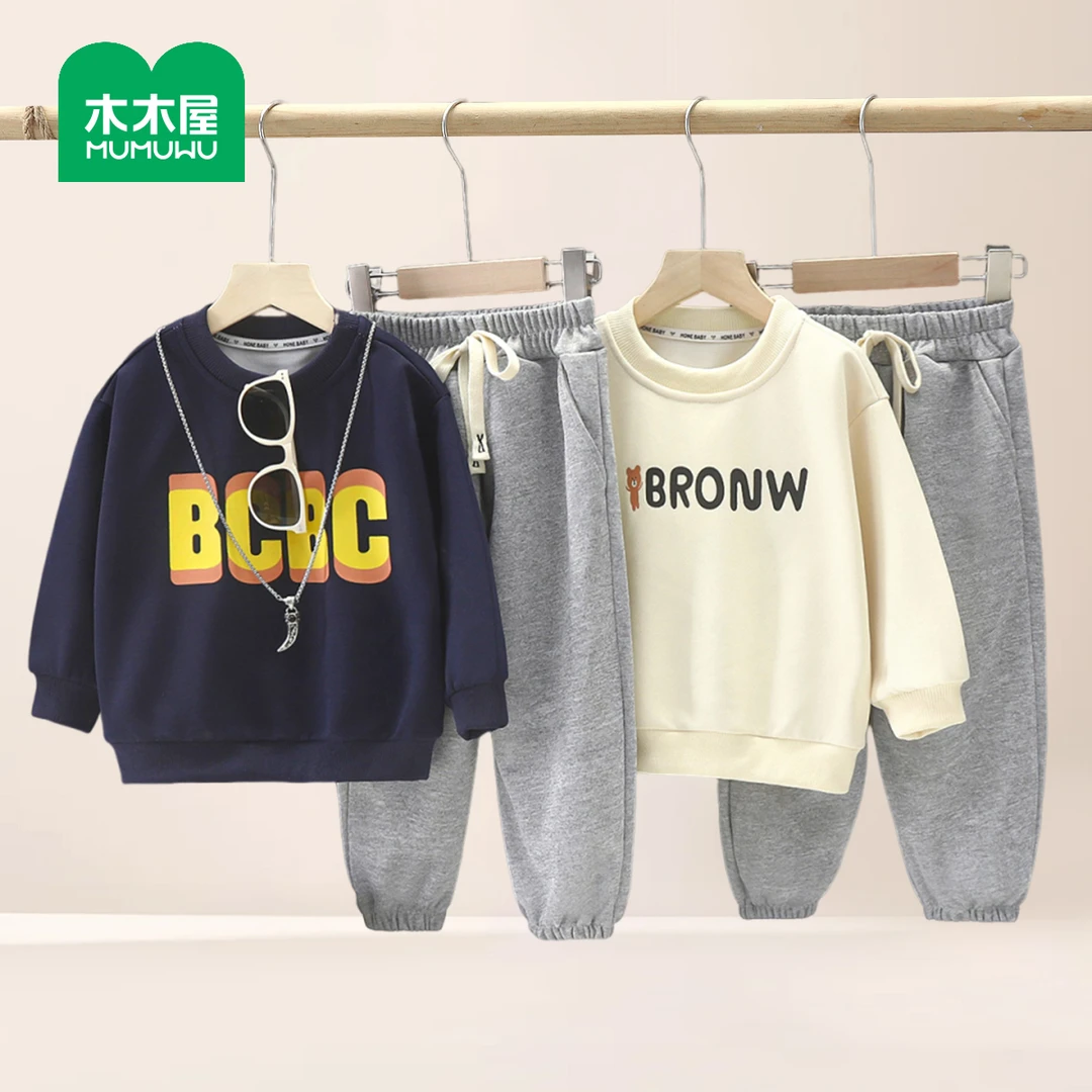 木木屋春秋季儿童洋气休闲字母运动中大童长袖韩版卫衣卫裤套装