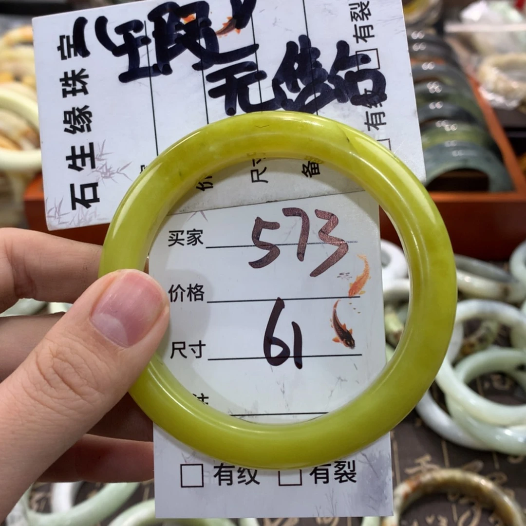 【闪购商品】蛇纹石玉手镯未镶嵌