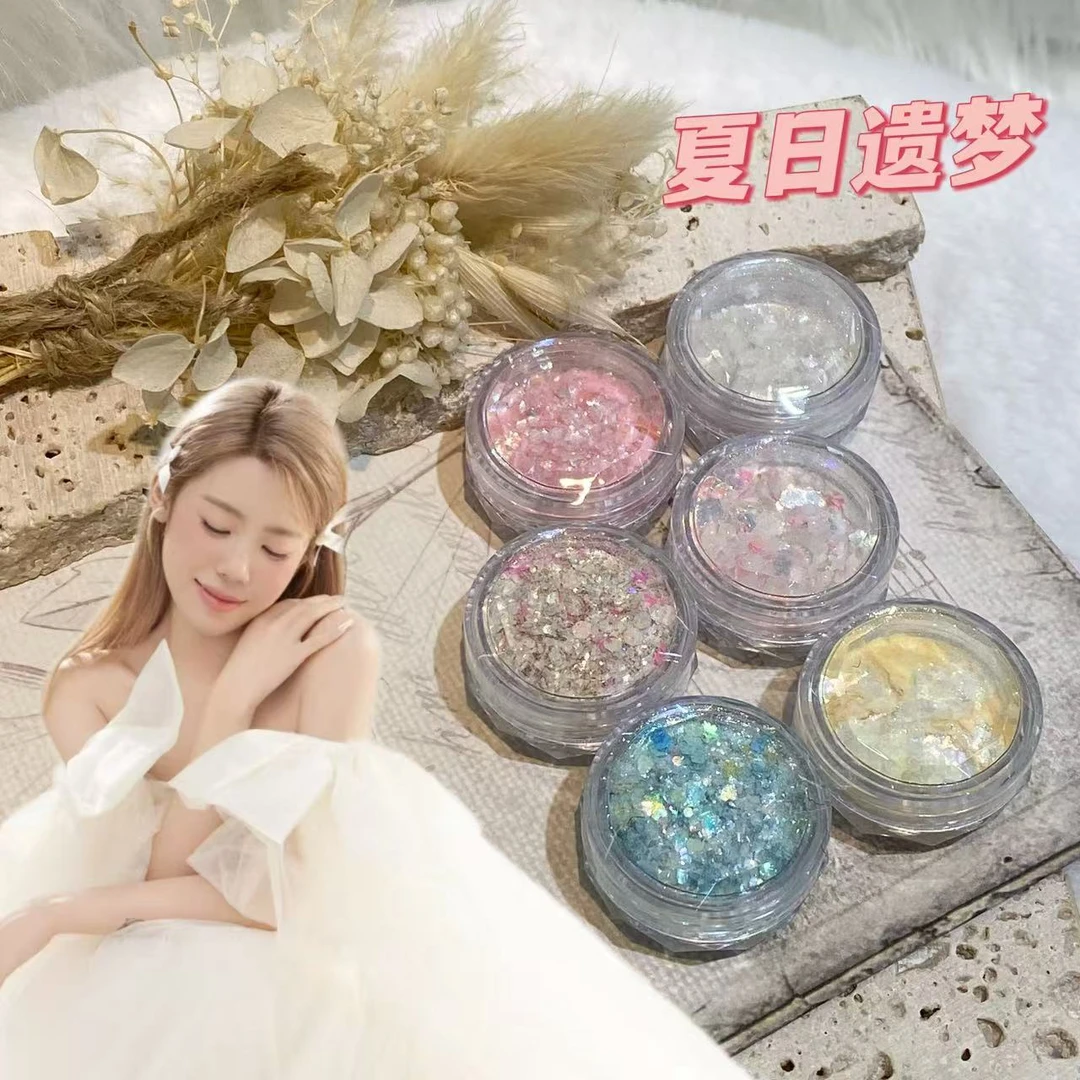 【nini专属】新品夏日遗梦自调亮片闪粉美甲素材