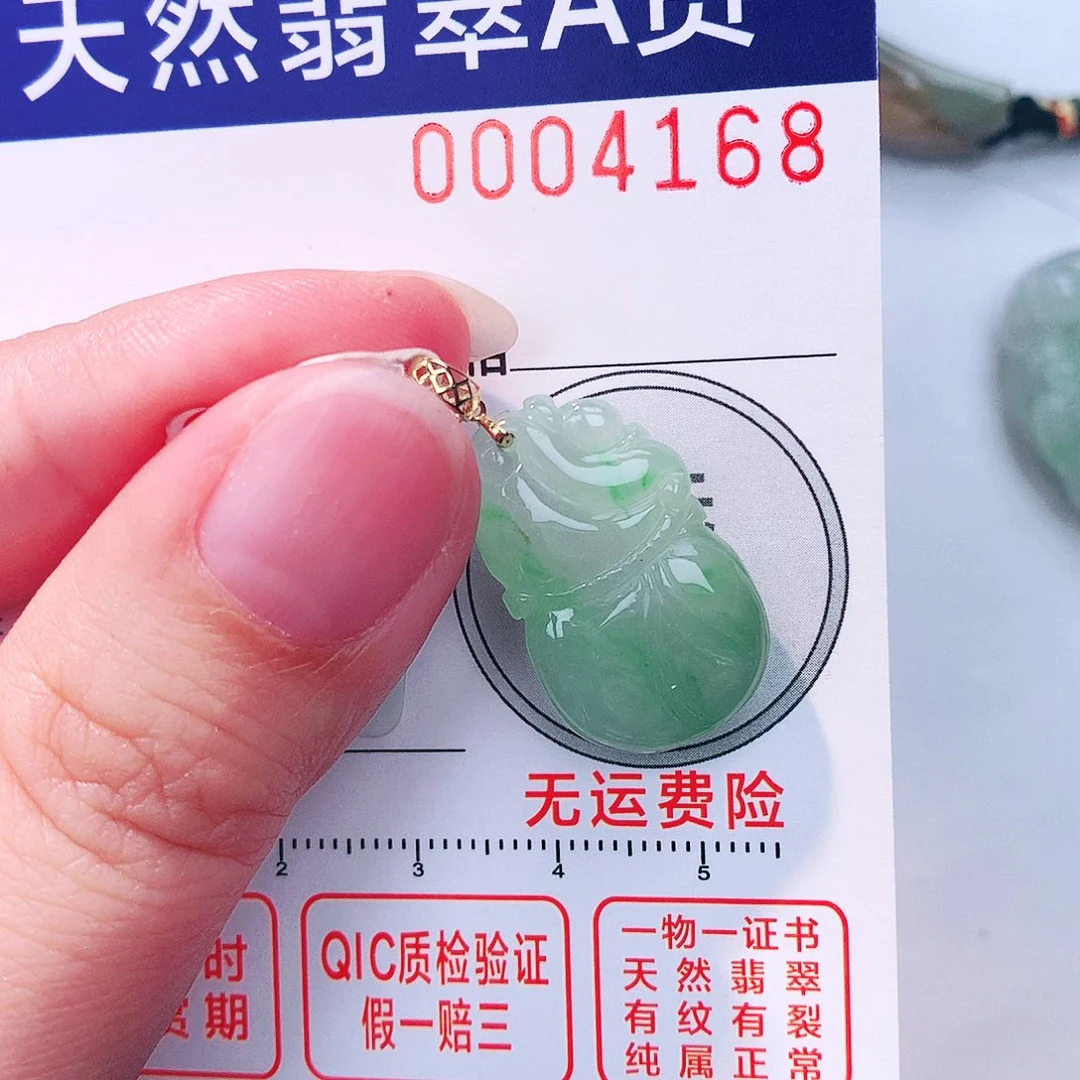 颈饰18K金镶嵌翡翠吊坠