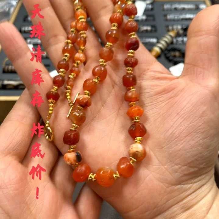 玛瑙/玉髓颈饰未镶嵌