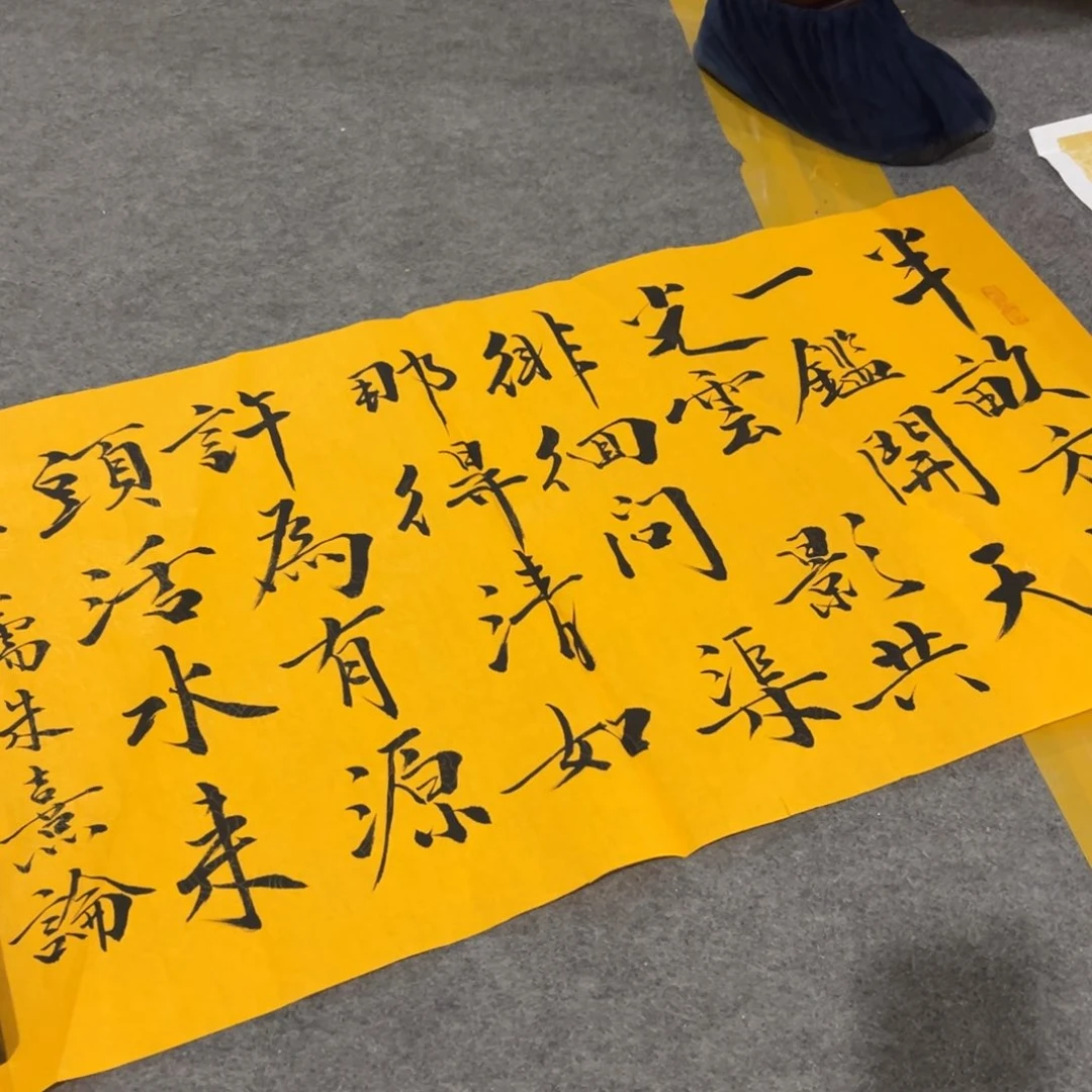 年画一二三四五六七八九