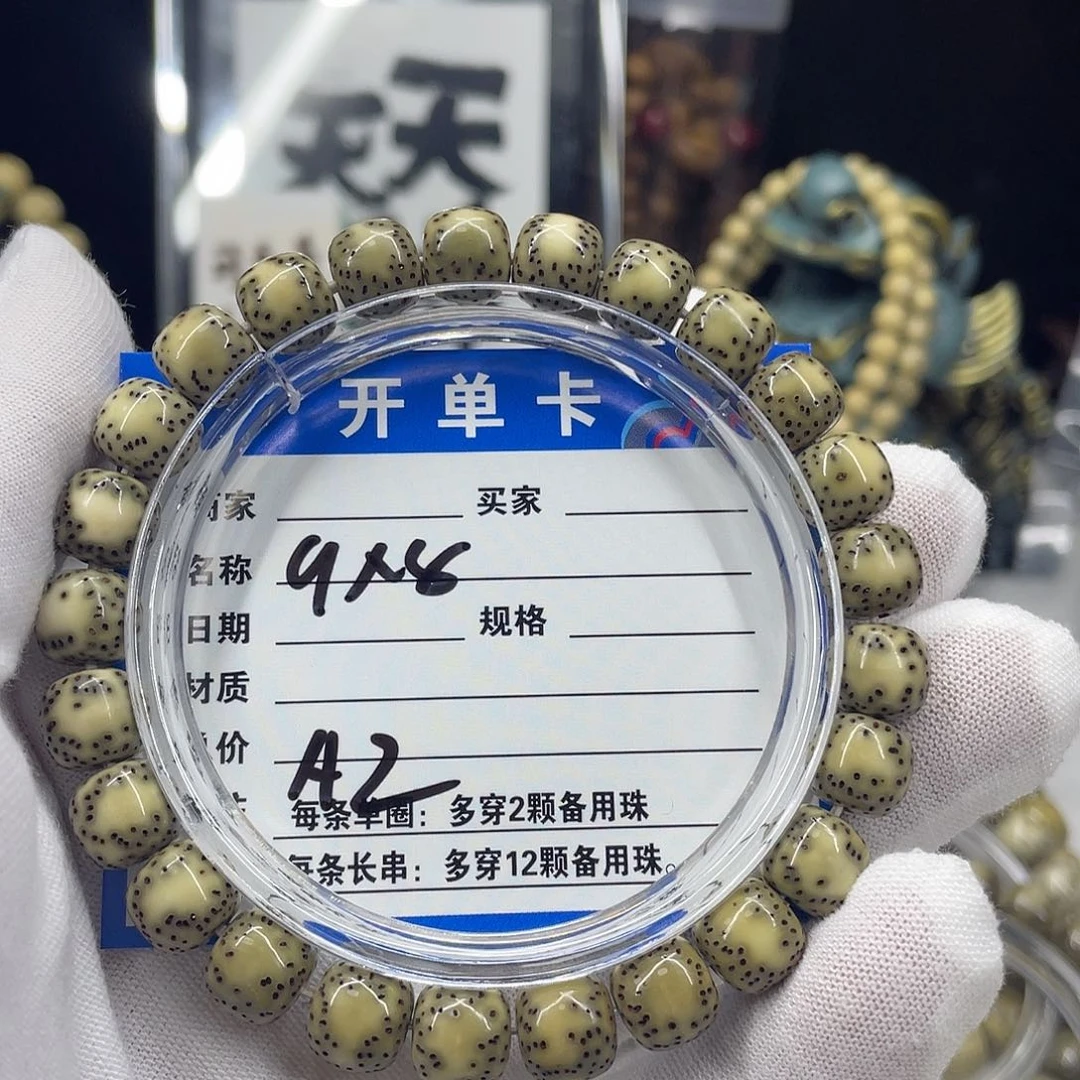 星月菩提手串星月a2