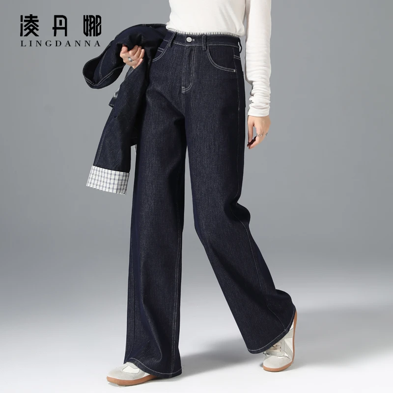 高腰阔腿牛仔裤女2025新款春秋女裤宽松裤子翻边条纹直筒裤拖地裤