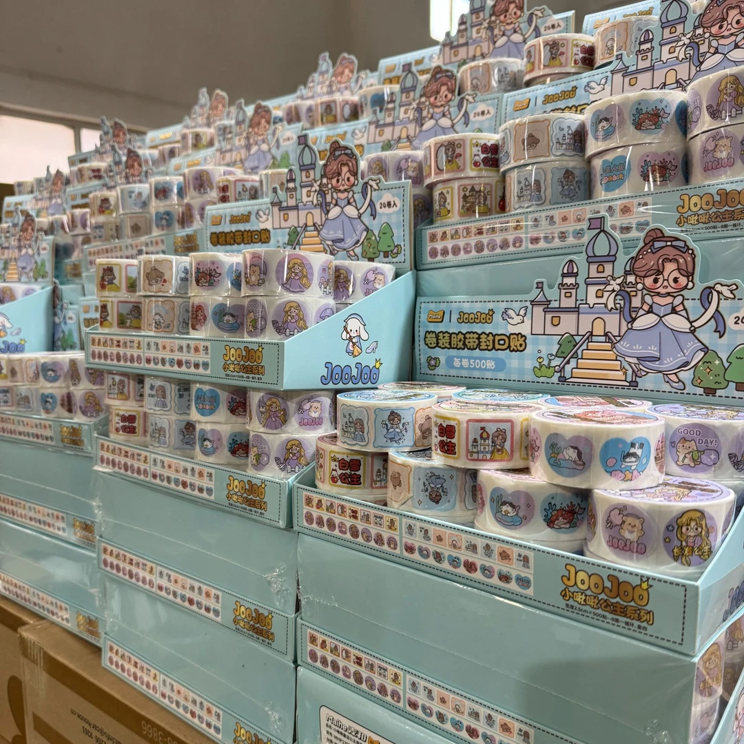 麦和小啾啾童话公主卷装胶带封口贴