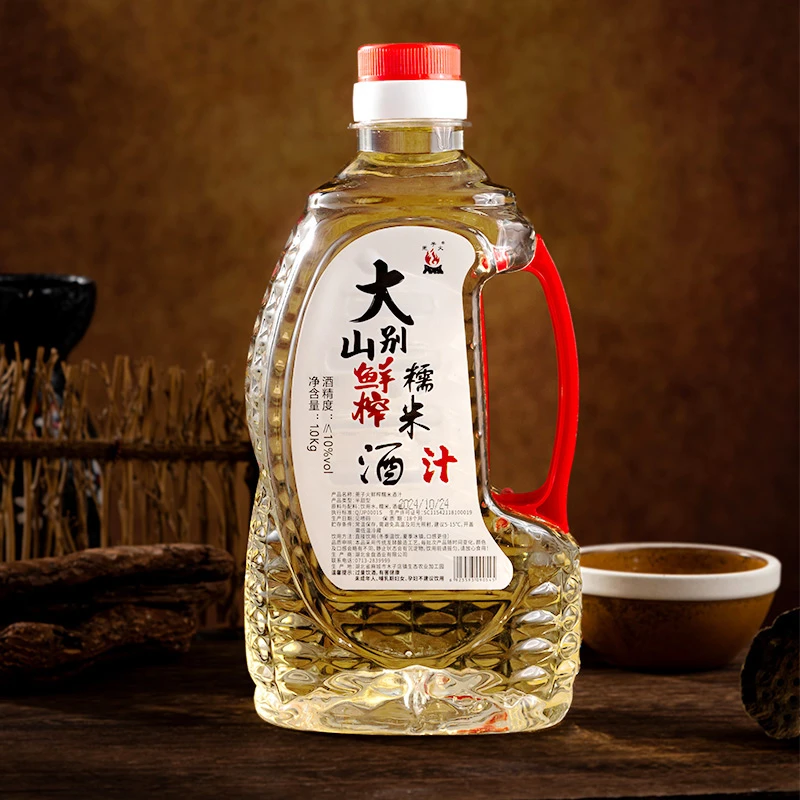 【菊博会】蔸子火老米酒 正宗木子店原浆老米酒