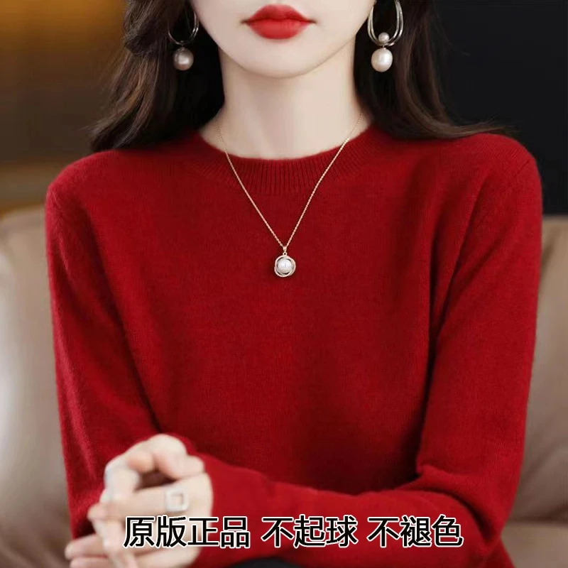 2025春季新款圆领毛衫宽松百搭针织打底衫长袖