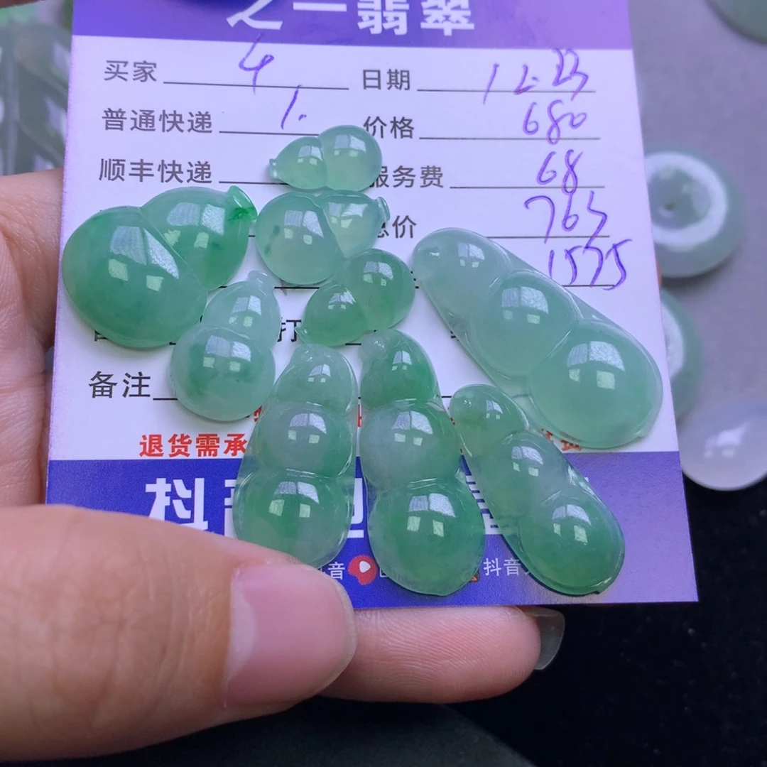 颈饰未镶嵌翡翠千*