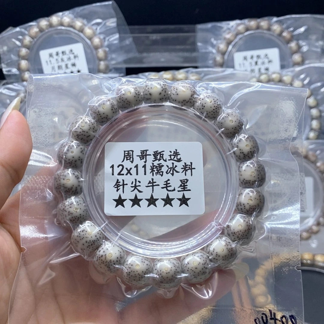 *****手串星月菩提1111111111111111111
