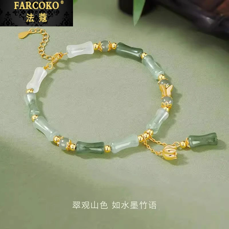 法蔻和田玉竹节手链女款精致国风送闺蜜女友老婆生日情人节礼物