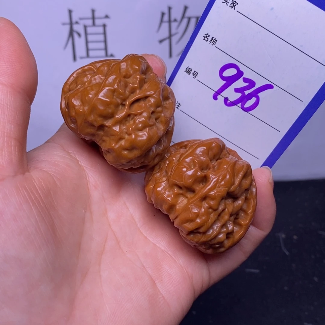 文玩核桃把件936/41蛤蟆头