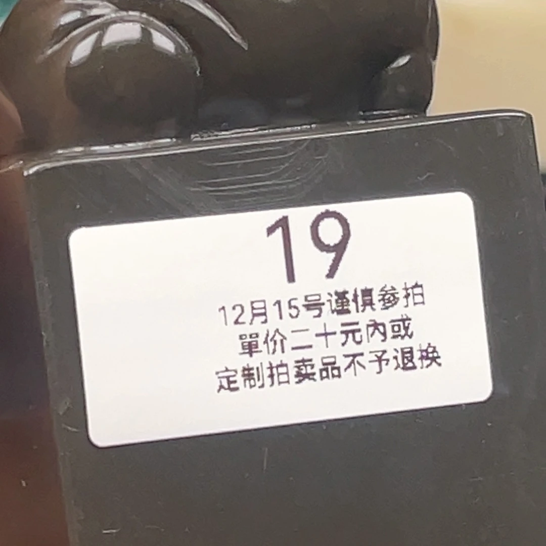 寿山石印石月定制产品