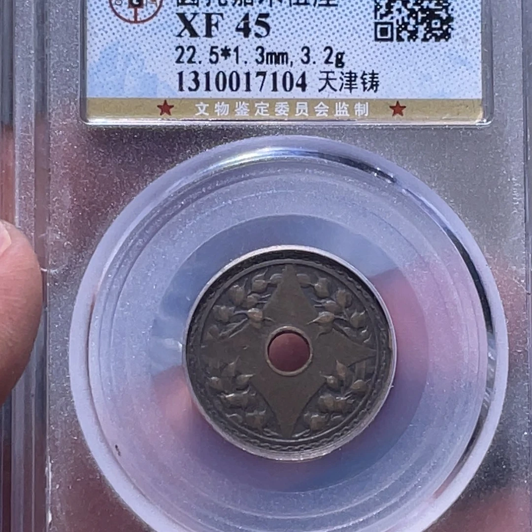 金属江南收藏江南柴7104