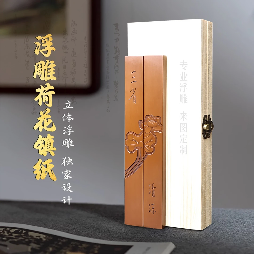 紫铜镇尺书法压纸压书练毛笔字帖书画镇纸文房四宝定制刻字送礼品