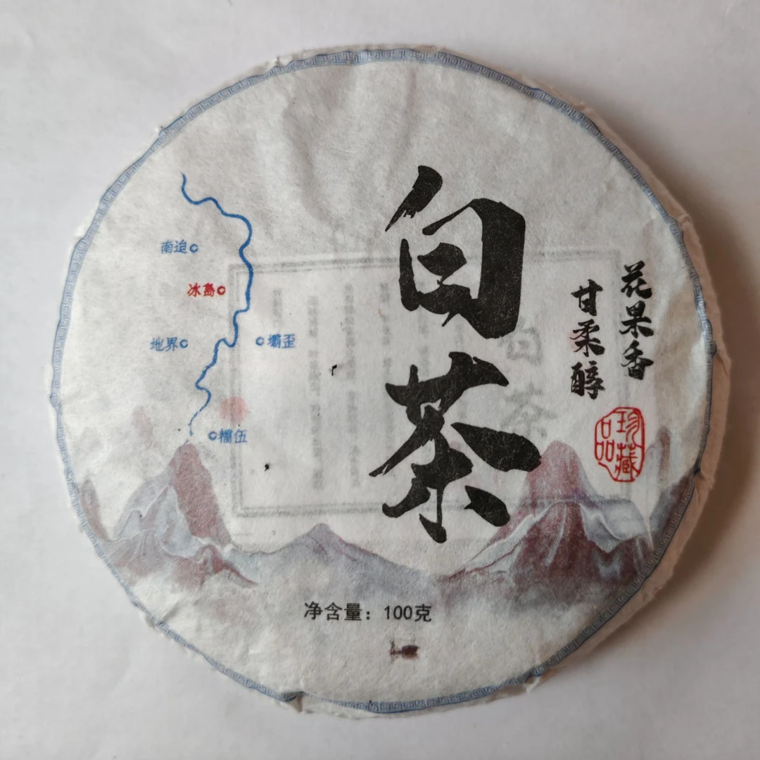 2021年 正气塘白茶 饼茶 100克/饼  1月17号 【4号】
