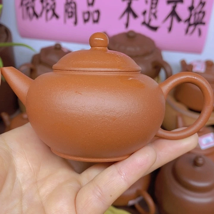紫砂茶壶微暇处理不退不换120