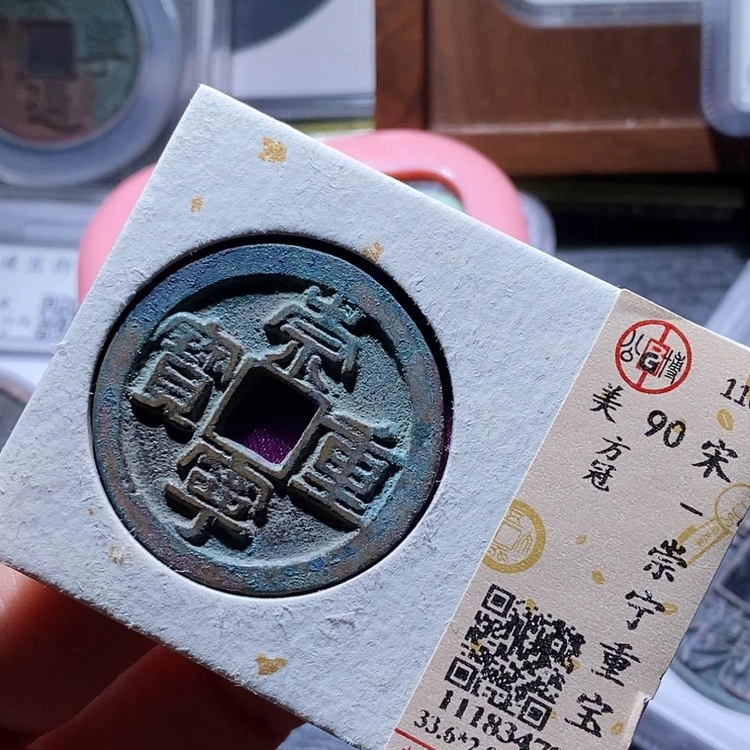 铜博**苑83哈哈还彼此彼此啊