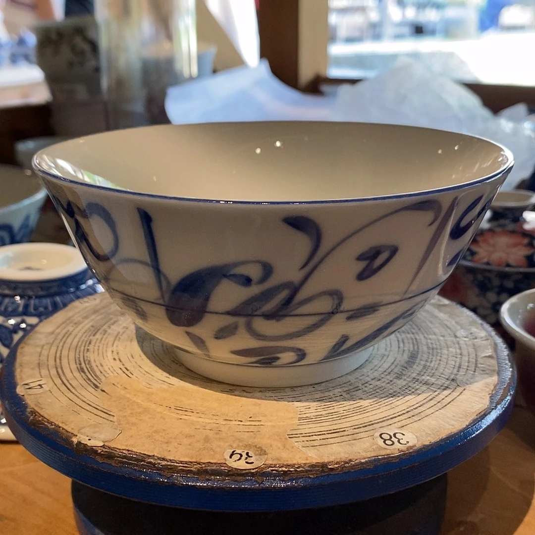 杯事事如意心想事成