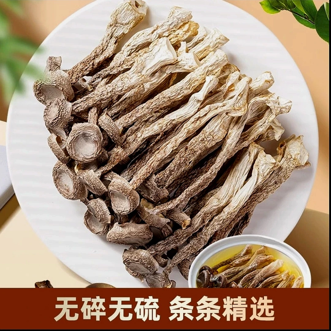 （到手5包）鹿茸菇干货无干燥剂炖汤炒腊肉古田农家高山特产