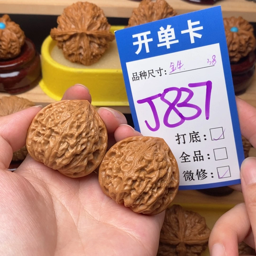 把件文玩核桃金牛38